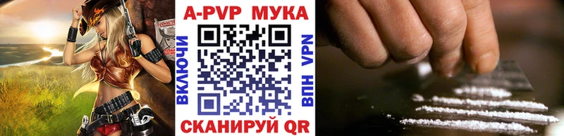 купить  цена  Шимановск  Альфа ПВП Соль 