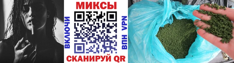 БУТИРАТ жидкий экстази  Шимановск 