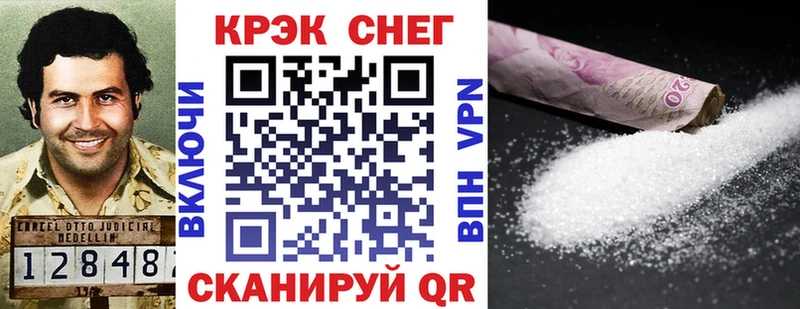 Кокаин 98%  Шимановск 