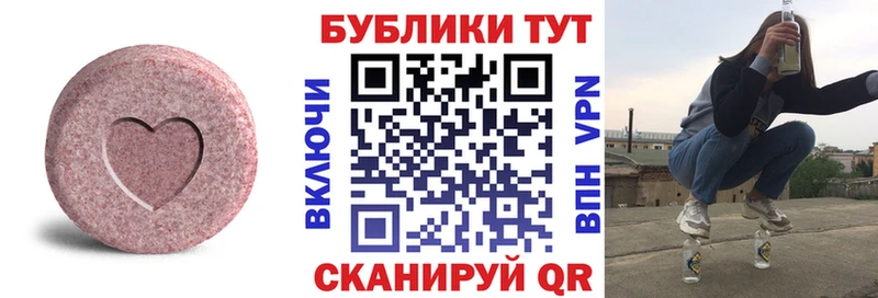 Ecstasy 280мг Шимановск