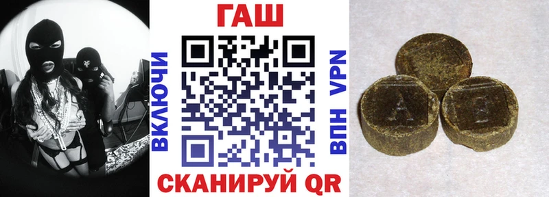 Гашиш hashish  где можно купить   Шимановск 