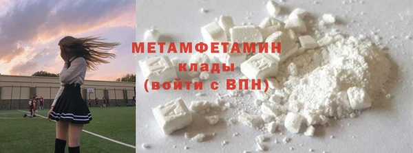 герыч Долгопрудный