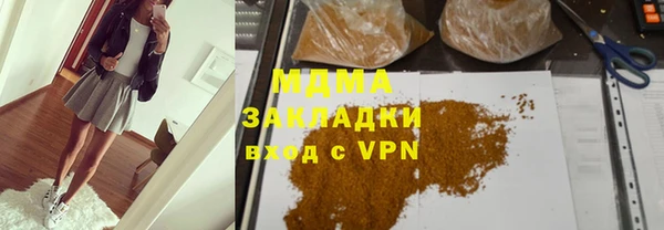 ПСИЛОЦИБИНОВЫЕ ГРИБЫ Лагань