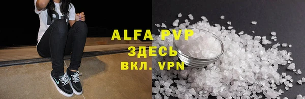 a pvp Лабытнанги