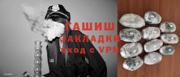 ПСИЛОЦИБИНОВЫЕ ГРИБЫ Лагань