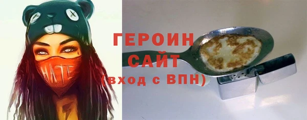 ПСИЛОЦИБИНОВЫЕ ГРИБЫ Лагань