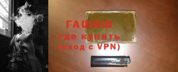 ПСИЛОЦИБИНОВЫЕ ГРИБЫ Лагань
