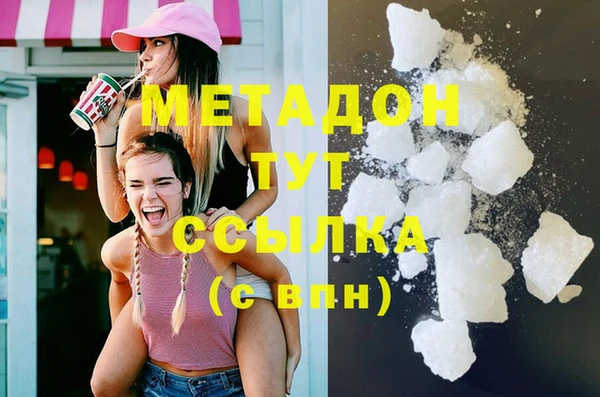 ПСИЛОЦИБИНОВЫЕ ГРИБЫ Лагань