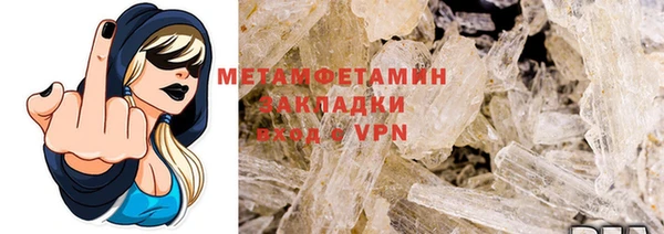 стафф Куйбышев