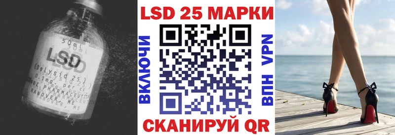 LSD-25 экстази ecstasy  Шимановск 