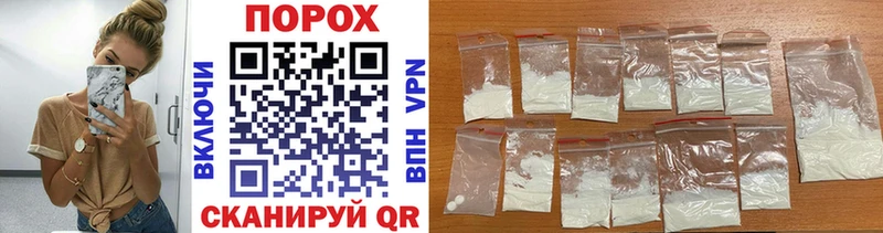 купить наркотики цена  МЕГА ссылки  МЕТАМФЕТАМИН кристалл  Шимановск 