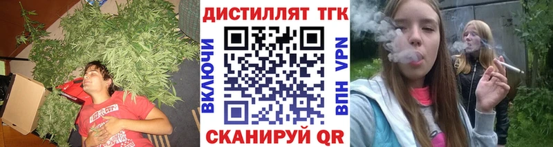 цены   Шимановск  Дистиллят ТГК THC oil 