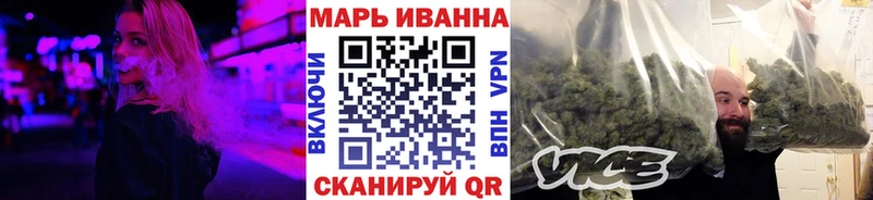 купить наркоту  Шимановск  Конопля VHQ 